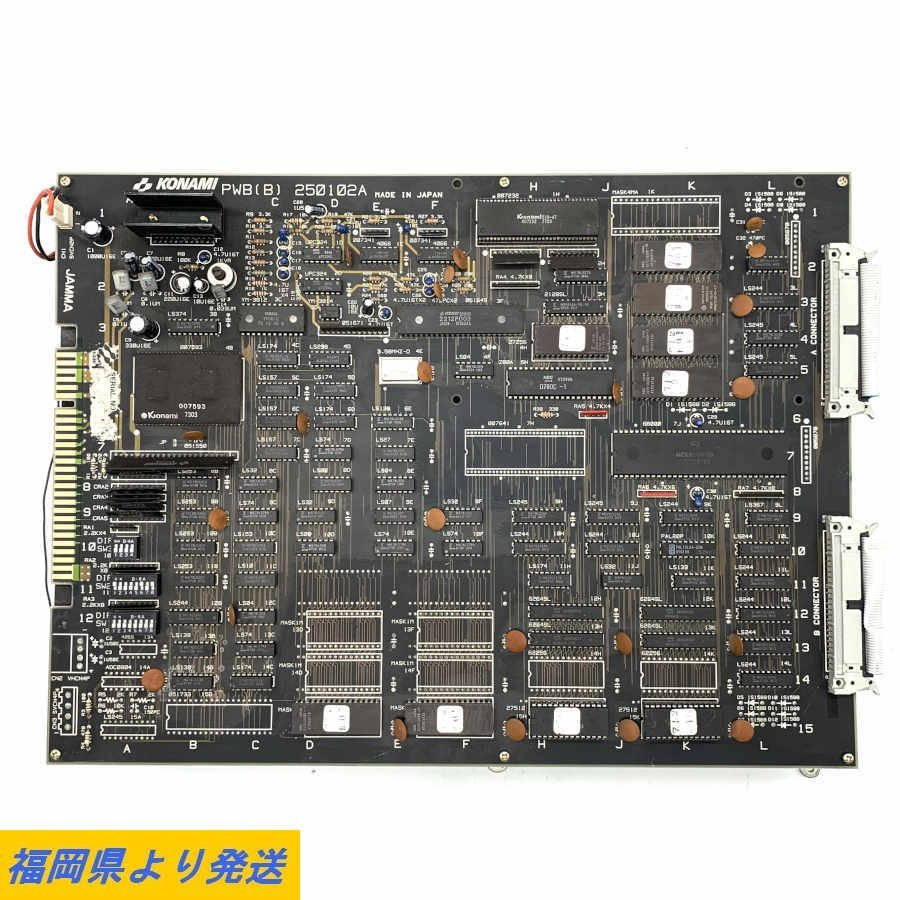 KONAMI PWB(B)250102A アーケード基板 JAMMA コナミ ゲーム基板 ※未確認品 ＊ジャンク品【福岡】_画像1