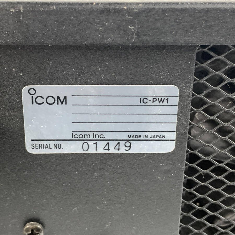 ICOM IC-PW1 アイコム HF/50MHz オールバンド 1kW リニアアンプリファイア [フェライトコア2個/200V用プラグ装着]◆ジャンク品_画像10