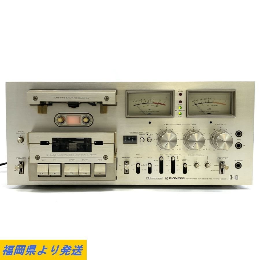 PIONEER CT-1000 パイオニア ステレオカセットデッキ 通電OK ※再生NG 状態説明あり◆ジャンク品【福岡】_画像1