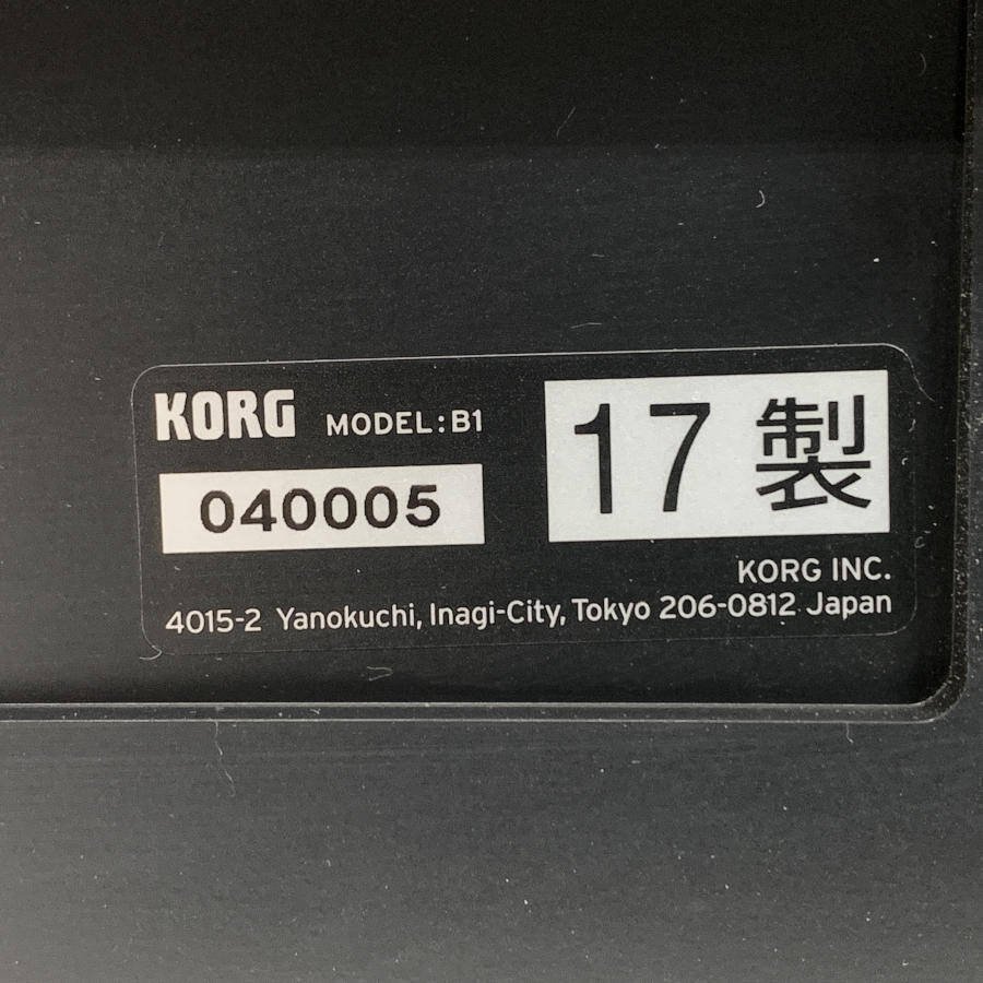 KORG コルグ B1 電子ピアノ ACアダプタ/取説/譜面立て/ペダル付き★1週間保証_画像8