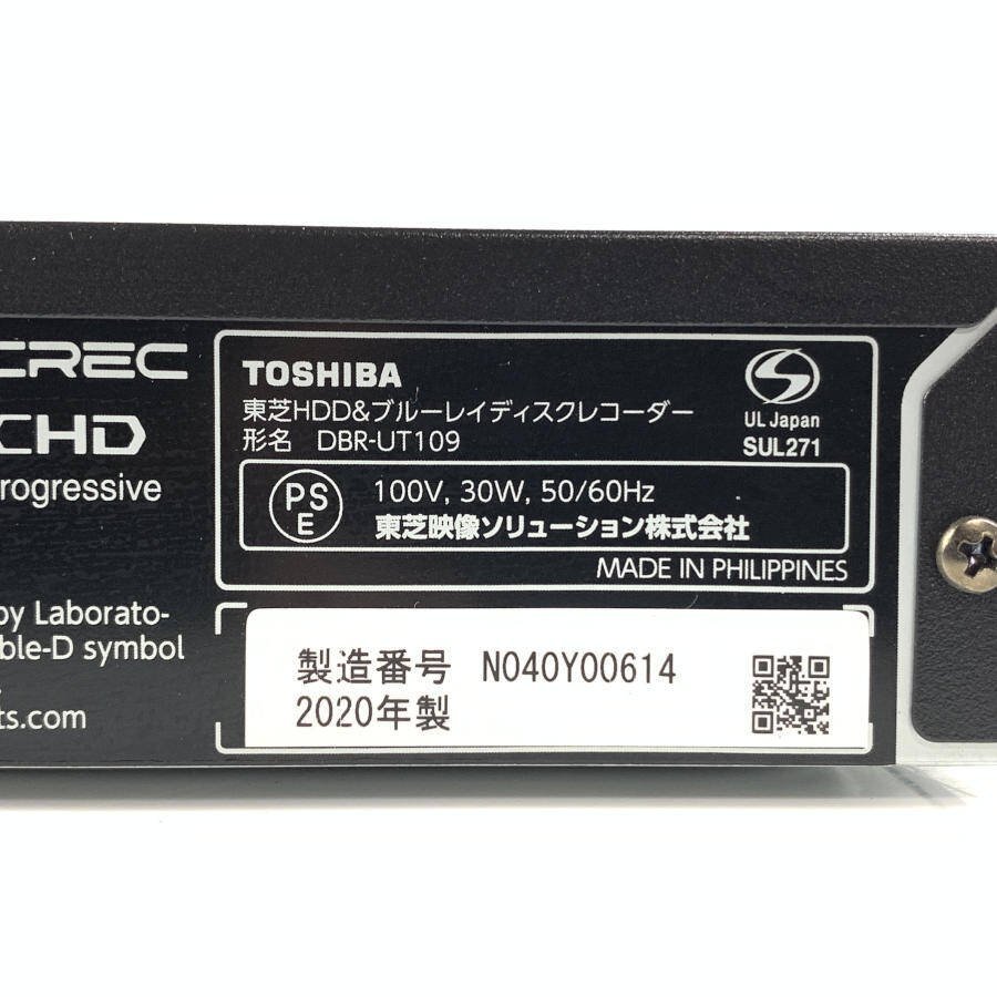 TOSHIBA 東芝レグザ DBR-UT109 HDD/BDレコーダー レグザ4K高画質リンク/3D対応品 mini B-CAS付き 2020年製●現状品_画像9