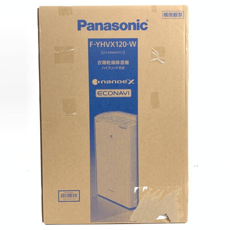 美品 Panasonic パナソニック F-YHVX120-W ナノイーX搭載 衣類乾燥除湿器 クリスタルホワイト キャスター付き＊未開封品_画像5