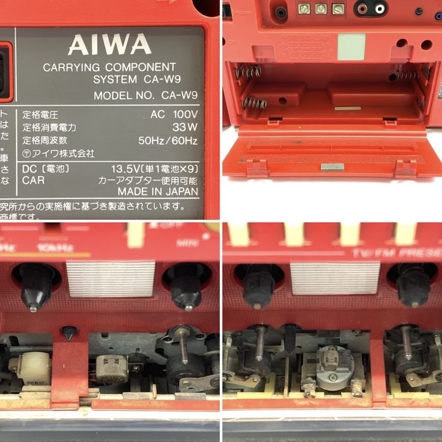 AIWA CA-W9 アイワ ダブルラジカセ 分離型 通電OK ※動作NG 状態説明あり◆ジャンク品【福岡】_画像10