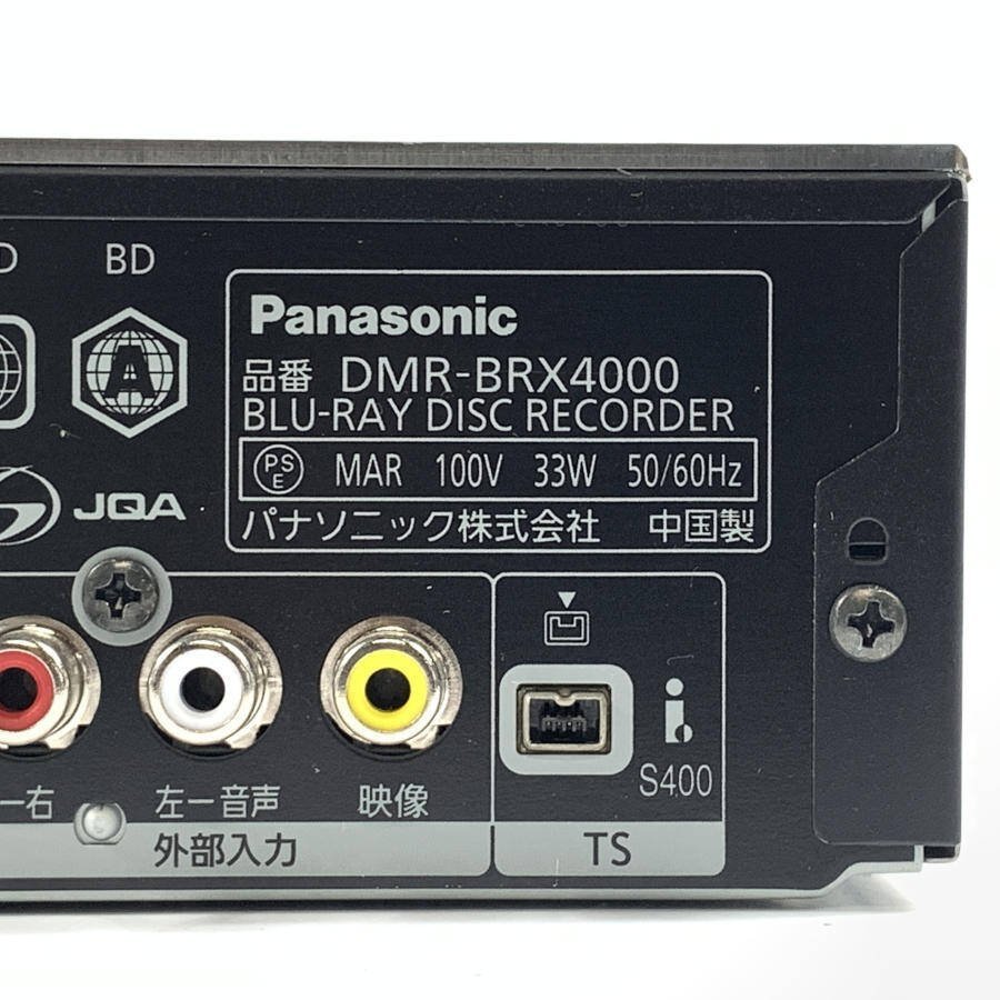 Panasonic パナソニック DMR-BRX4000 HDD/BDレコーダー 3D対応品 2015年製●現状品_画像9