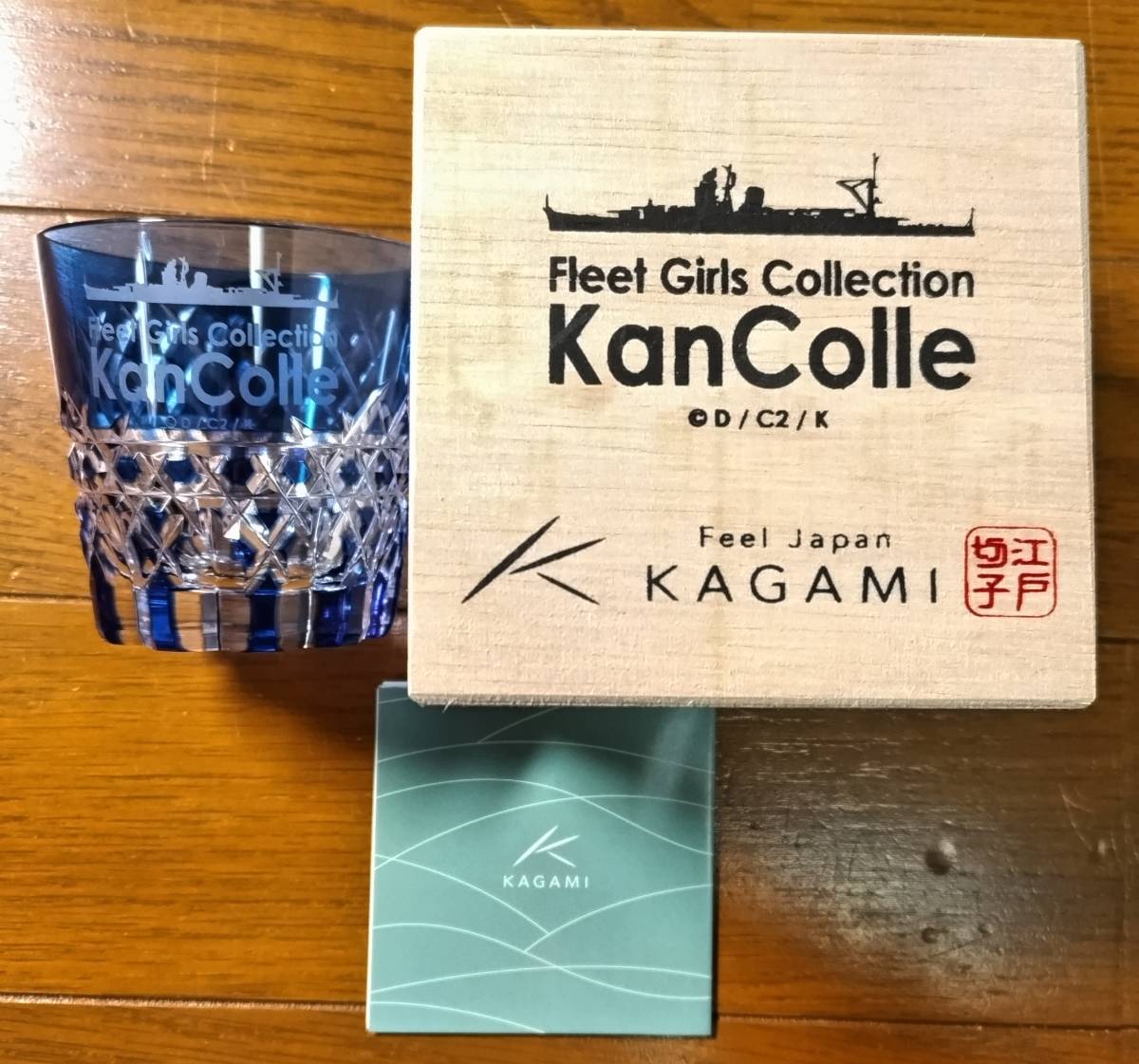 Yahoo!オークション - 艦これ×三越 カガミクリスタル 江戸切子 Yahoo!オークション - 艦これ×三越 カガミクリスタル 江戸切子