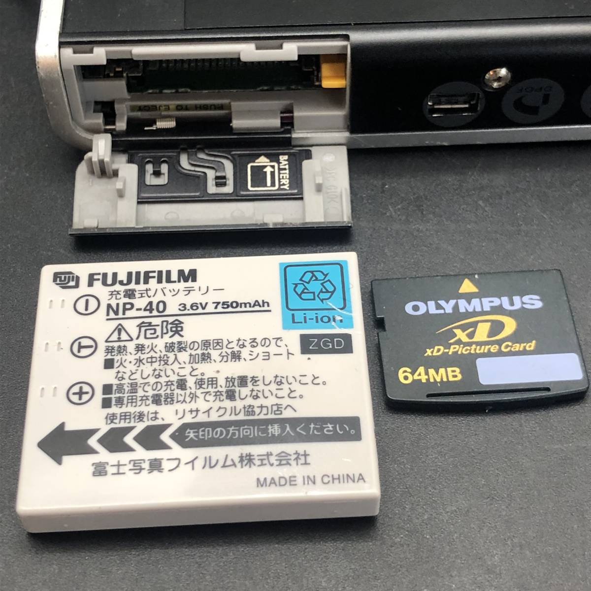 【動作確認済】富士フィルム　FUJI FILM FinePix Z1 バッテリー・XD pictureカード付き　コンパクトデジタルカメラ コンデジ_画像9