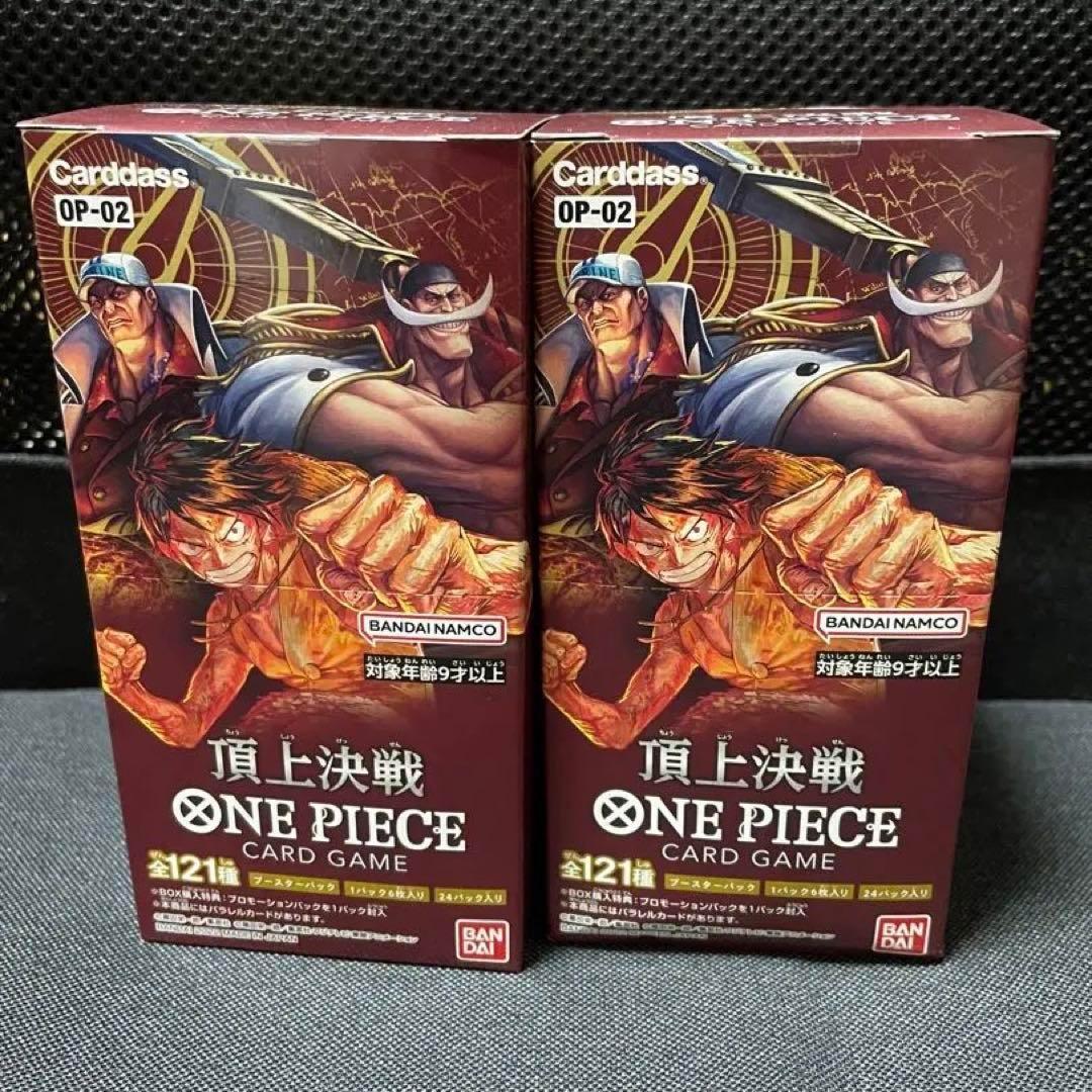 新品未開封 2BOXセット バンダイ ONE PIECEカードゲーム 頂上決戦 トレカ ワンピース シャンクス 第二弾