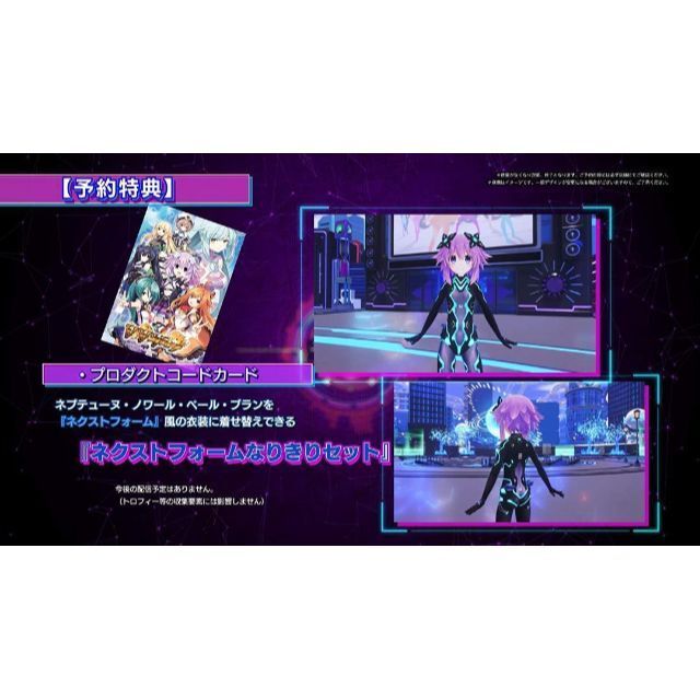 新品未開封 PS4 ブイブイブイテューヌ 女神 VTuber アクション 美少女 かわいい プレステ4 バトル アクション プレイステーション ソフト