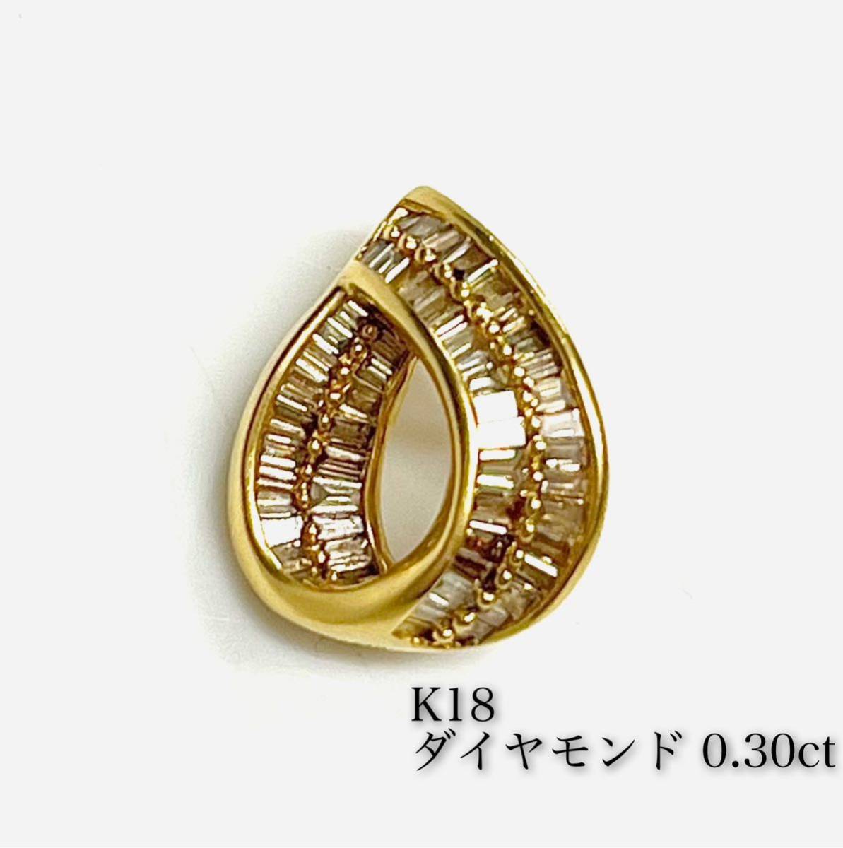 K18* Gold * diamond 0.30ct конический bageto подвеска с цепью 