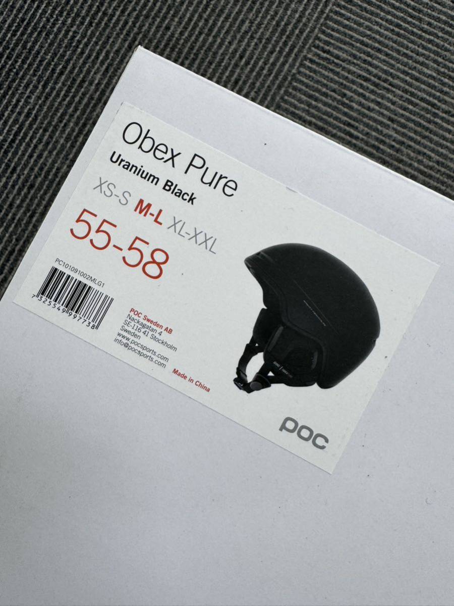 試着のみ　M-L 55-58サイズ　POC ヘルメット　スノーボード　スキー　マットブラック ブラック　Obex Pure _画像3