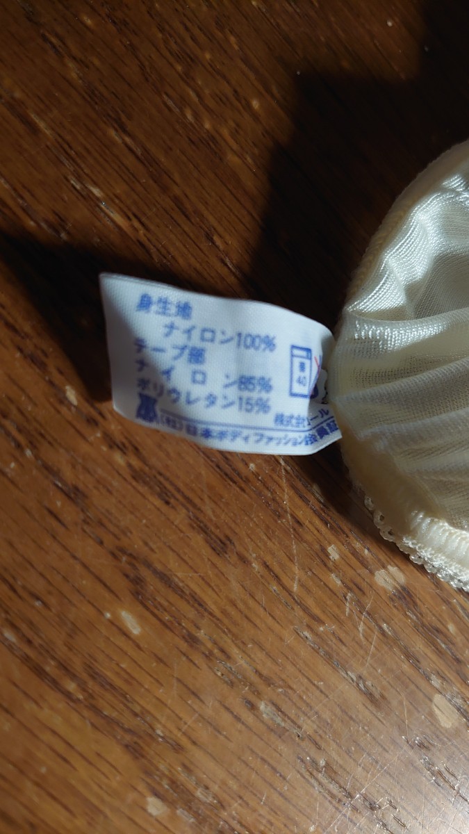 ワコール　Wacoal　薄黄色　ナイロン　スキャンティ　(M)未使用　レトロ_画像4