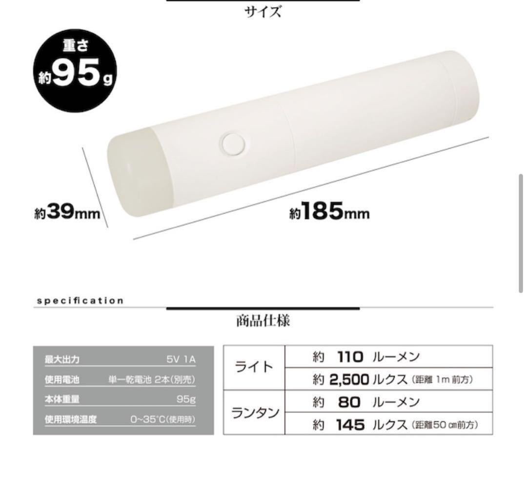 懐中電灯　LED ブラック　防災　非常時　ランタン　アウトドア　キャンプ　USB