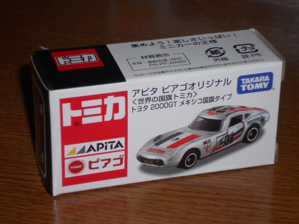 ♪♪トミカ APITAアピタ ピアゴ 世界の国旗 31弾 メキシコ トヨタ2000GT♪♪_画像1