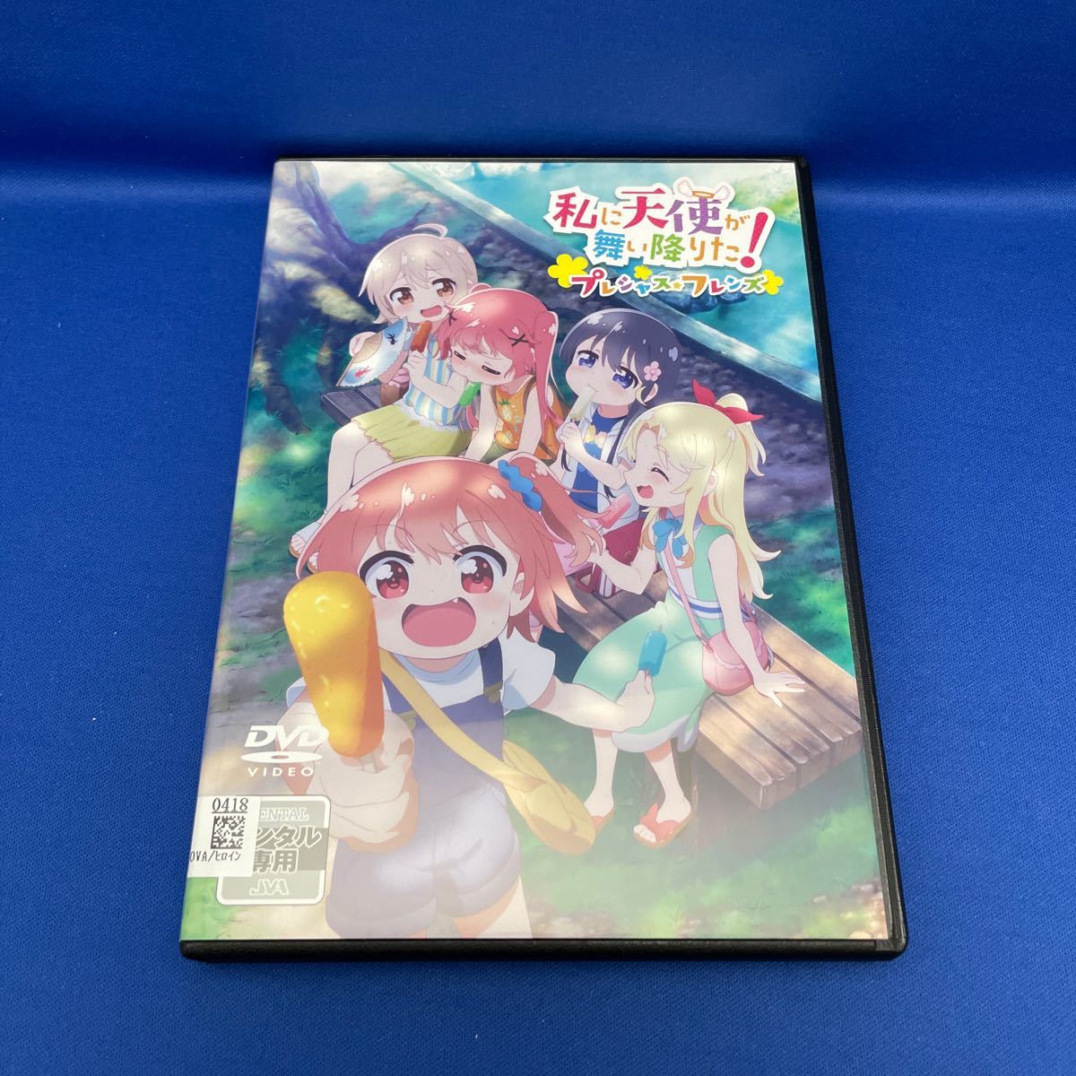 【DVD】私に天使が舞い降りた！ プレシャス フレンズ / アニメ レンタル落ち _画像1