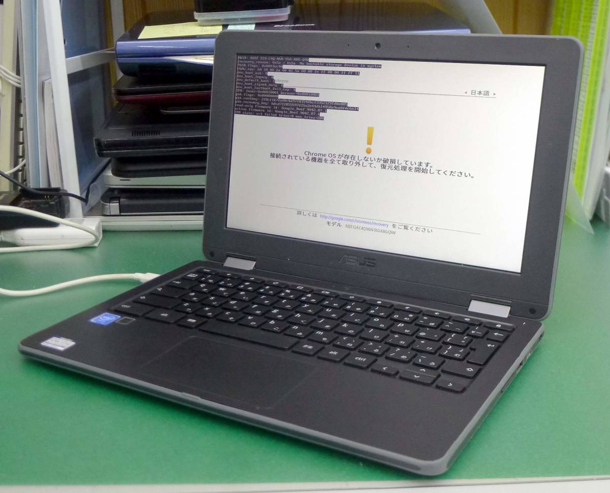 T10745nジャンク ASUS C213NA-N3350 ChromeBookFlip 11.6inch ApolloLake 画面・外装等部品取りにどうぞ_動作確認はテスト用ACで行っています