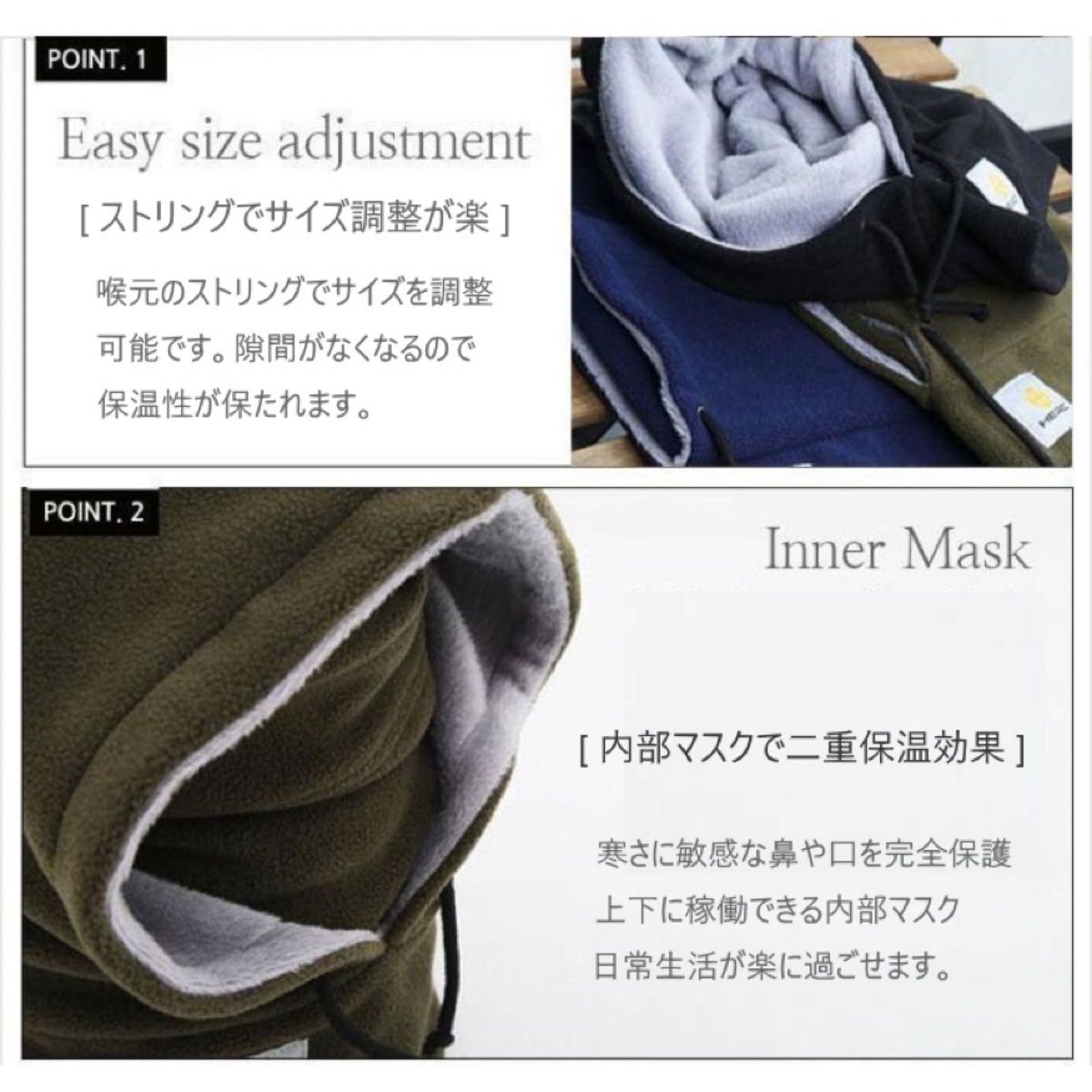 防寒 フードネックウォーマー 頭巾 帽子 マスク フリース 保温性 フードマスク