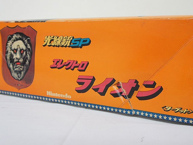 2241【任天堂 光線銃SP エレクトロ ライオン (ターゲット) 1970 ニンテンドー Nintendo◇昭和レトロ 当時物 おもちゃ 玩具】動作品_画像8