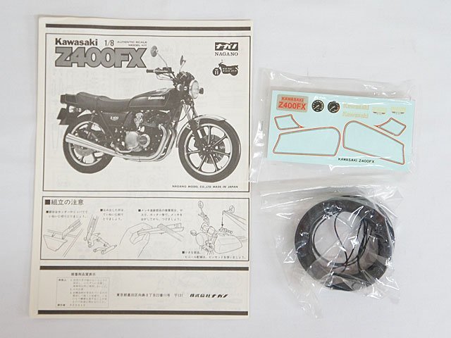 2215【ナガノ Z400FX 1/8 バイク オートバイ プラモデル 未使用品 旧車】_画像3