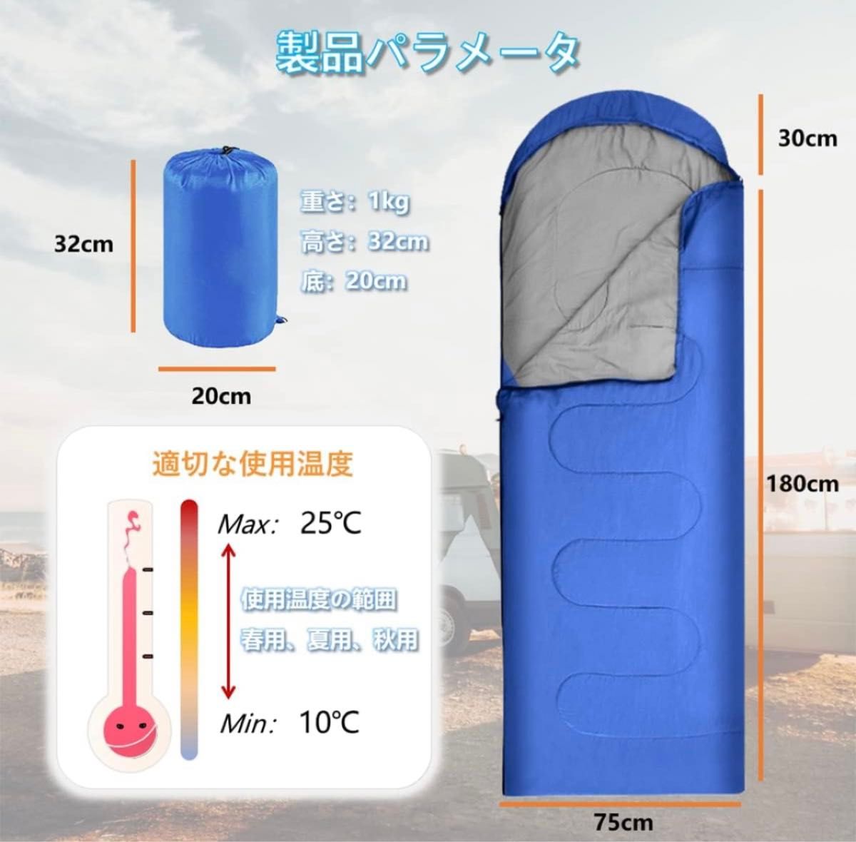 寝袋 封筒型 シュラフ 軽量 保温 耐寒 210T防水 コンパクト アウトドア 軽量 寝袋 封筒