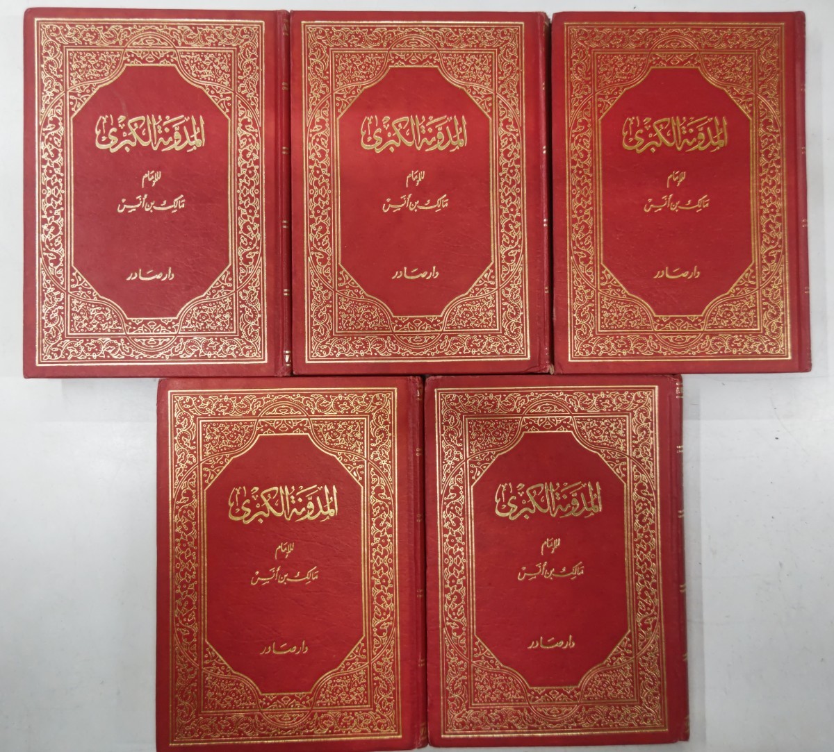 y1220-43.アラビア語 書籍まとめ/ Arabic book /イスラム教/宗教/神学/コーラン/クルアーン/経典/思想/洋書/ディスプレイ/ハードカバー/_画像2