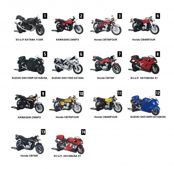 1/42 ヨシムラism premium 2012年 UCC キャンペーン ミニカー バイク 全14種セットの画像1