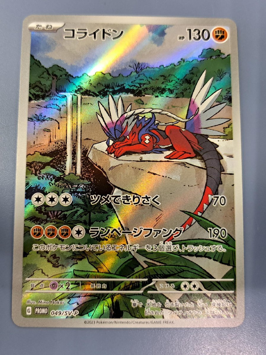 ポケモンカード 旧裏 マーク無し PSA ニョロボン - シングルカード ポケモンカード 旧裏 マーク無し PSA ニョロボン - シングルカード