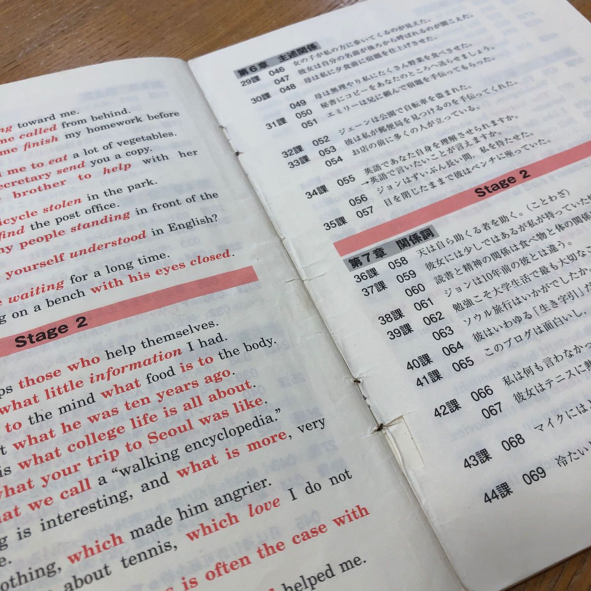 英語構文 150 up grade 99Lesson 美誠社 暗唱基本例文集付き 英語構文 150 up grade 99Lesson 美誠社 暗唱基本例文集付き