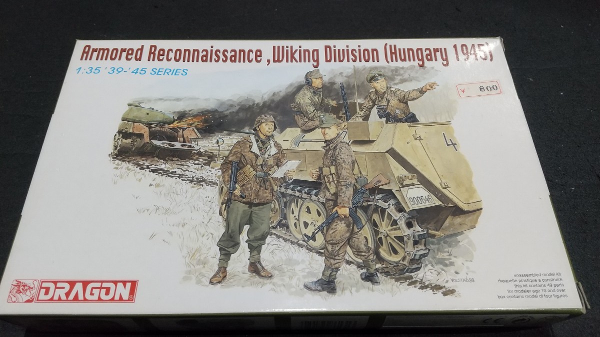 送料１８５円◆ドラゴン 1/35 ドイツ ヴィーキング装甲師団 ハンガリー1945　【DR6131】_画像1