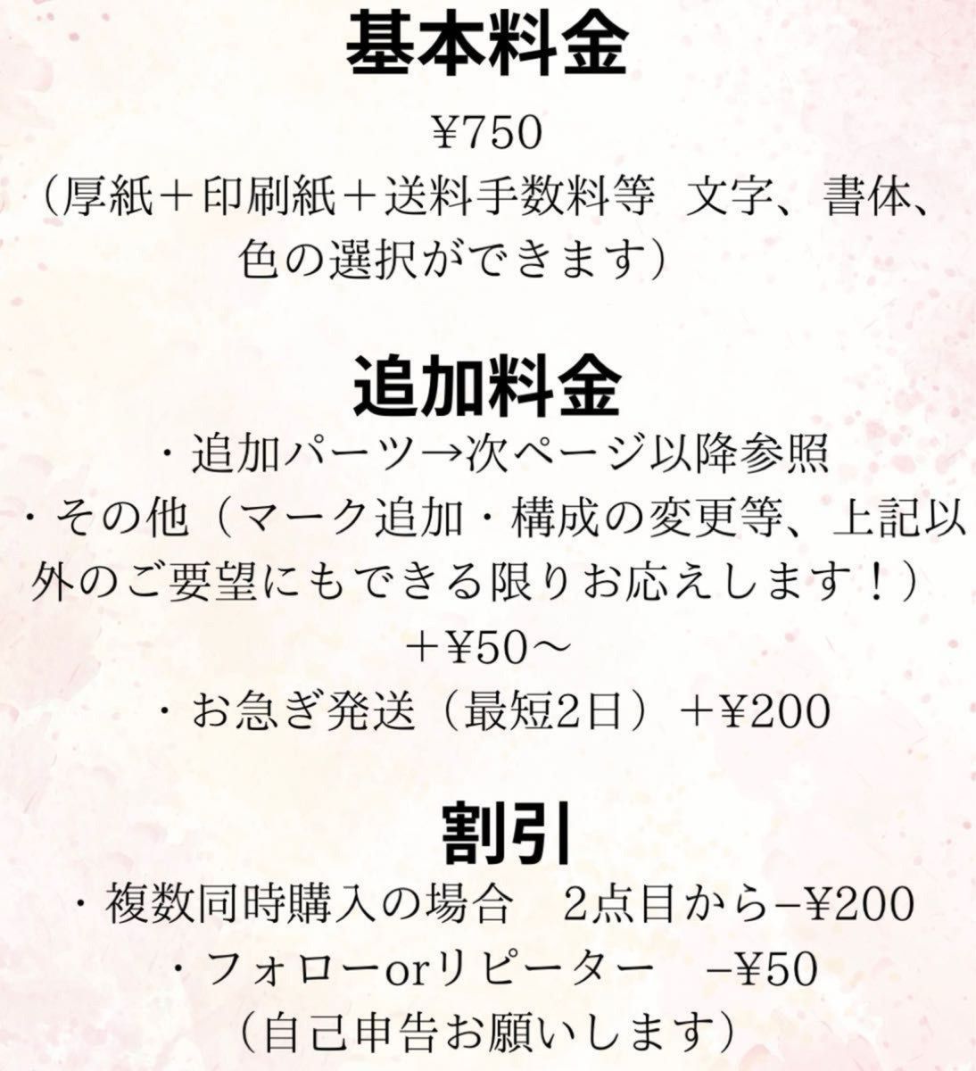 ネームボード オーダーページ 韓国 kpop ジャニーズ アイドル ネームボード オーダーページ 韓国 kpop ジャニーズ アイドル