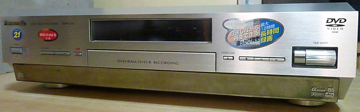 パナソニック Panasonic / DVDレコーダー DMR- E20 Ⅱ / リモコン付／検：簡易動作確認のみ 松下電器 DVD Deck Japan_画像2