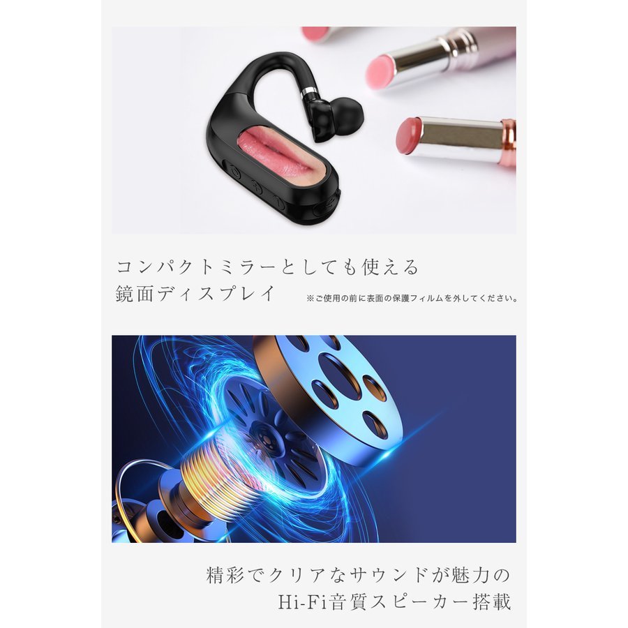 １円スタート！送料無料！bluetooth イヤホン ワイヤレス 片耳 防水 左右耳兼用 180°回転 iPhone android対応 耳掛け ハンズフリー マイク_画像6