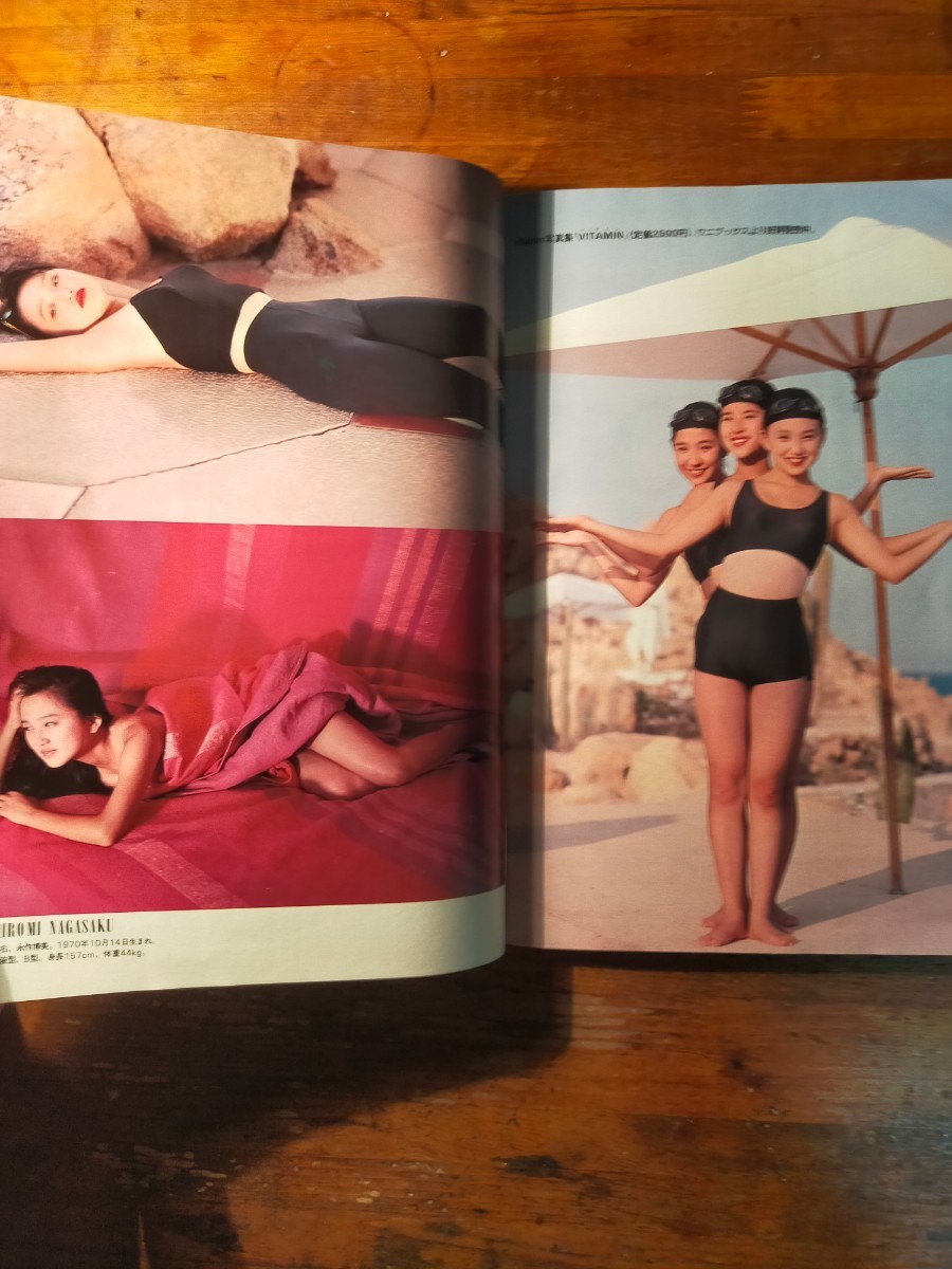スコラ 1992年1/9 249(柏原芳恵 村上里佳子 岡安由美子 日本ハイレグクィーン選手権 ribbon 田中露央沙/沢口梨々子/永作博美 )|Yahoo!フリマ(旧PayPayフリマ) スコラ 1992年1/9 249(柏原芳恵 村上里佳子 岡安由美子 日本ハイレグクィーン選手権 ribbon 田中露央沙/沢口梨々子/永作博美 )|Yahoo!フリマ(旧PayPayフリマ)