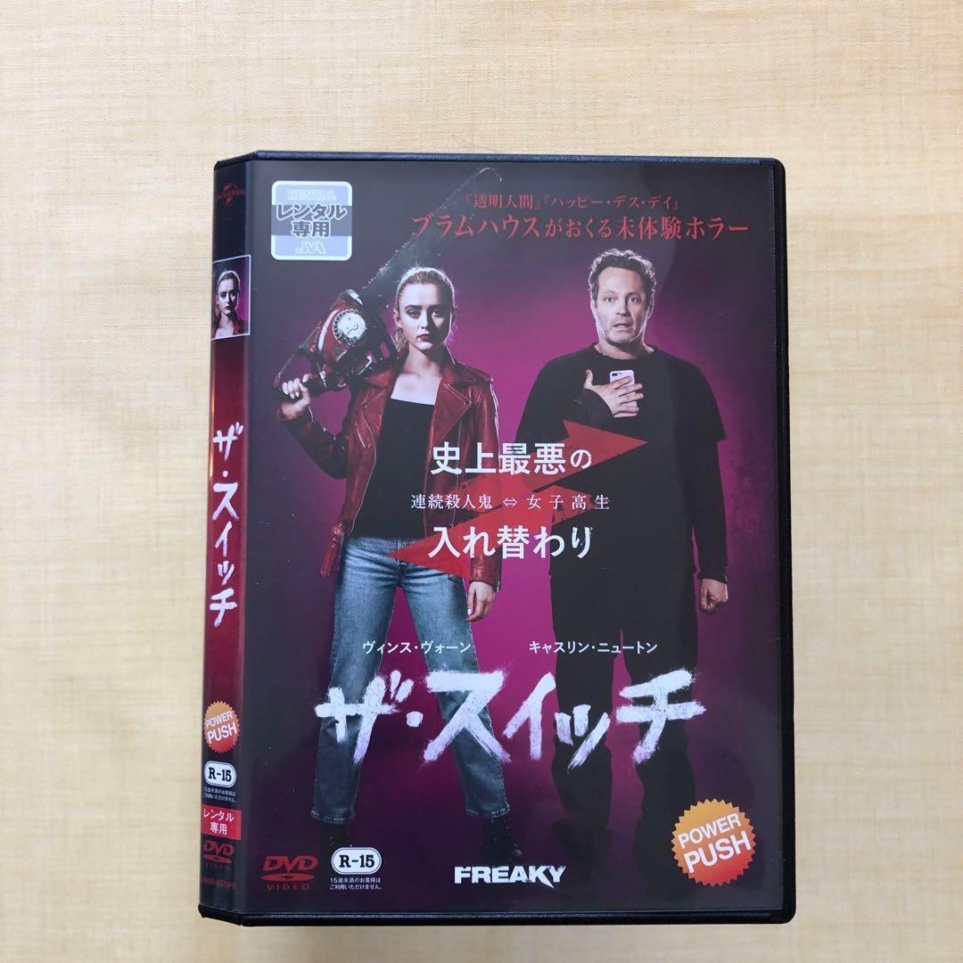 ザ・スイッチ DVDレンタル落ち_画像2