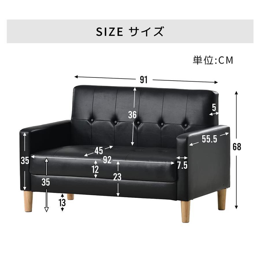 ソファ 2人掛け おしゃれ シンプル 北欧 コンパクト 幅約110cm 一人暮らし PU レザー (2色選択可) _画像9