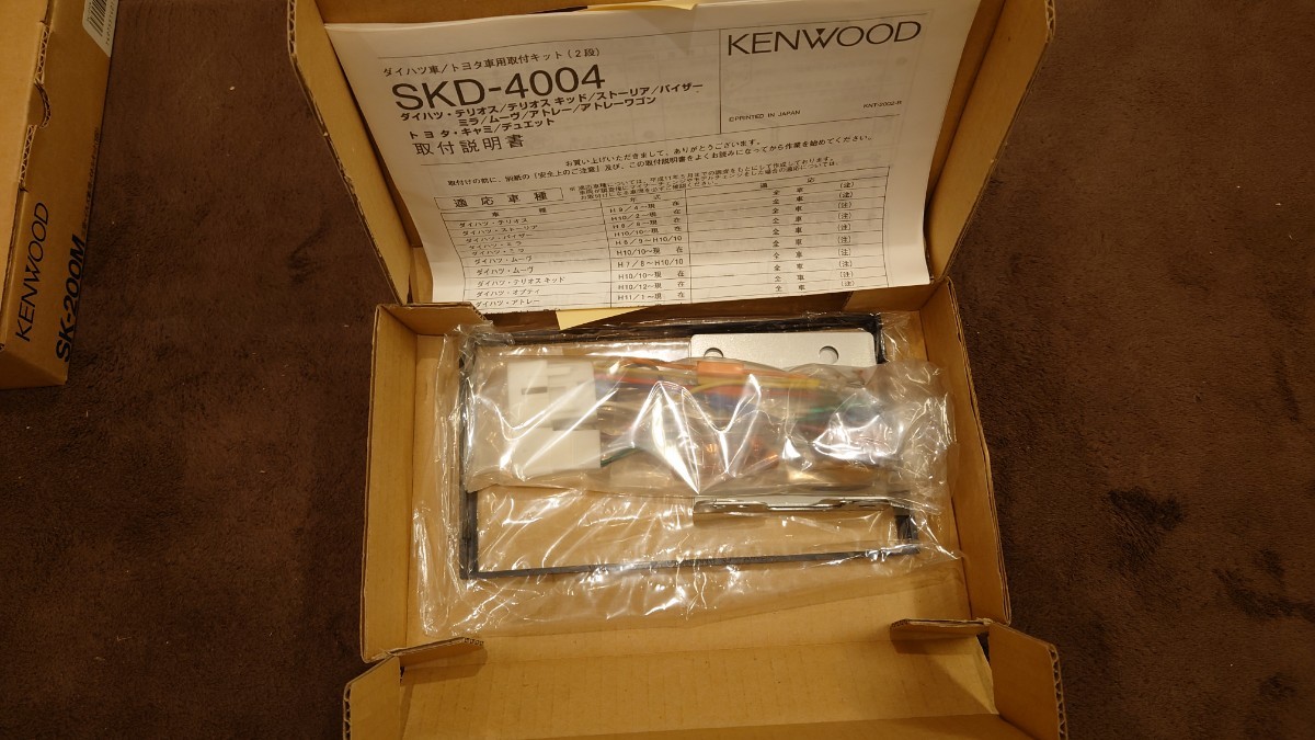 KENWOOD ケンウッド SKD-4004 未使用品 ミラ MOVE等ダイハツ車に_画像2