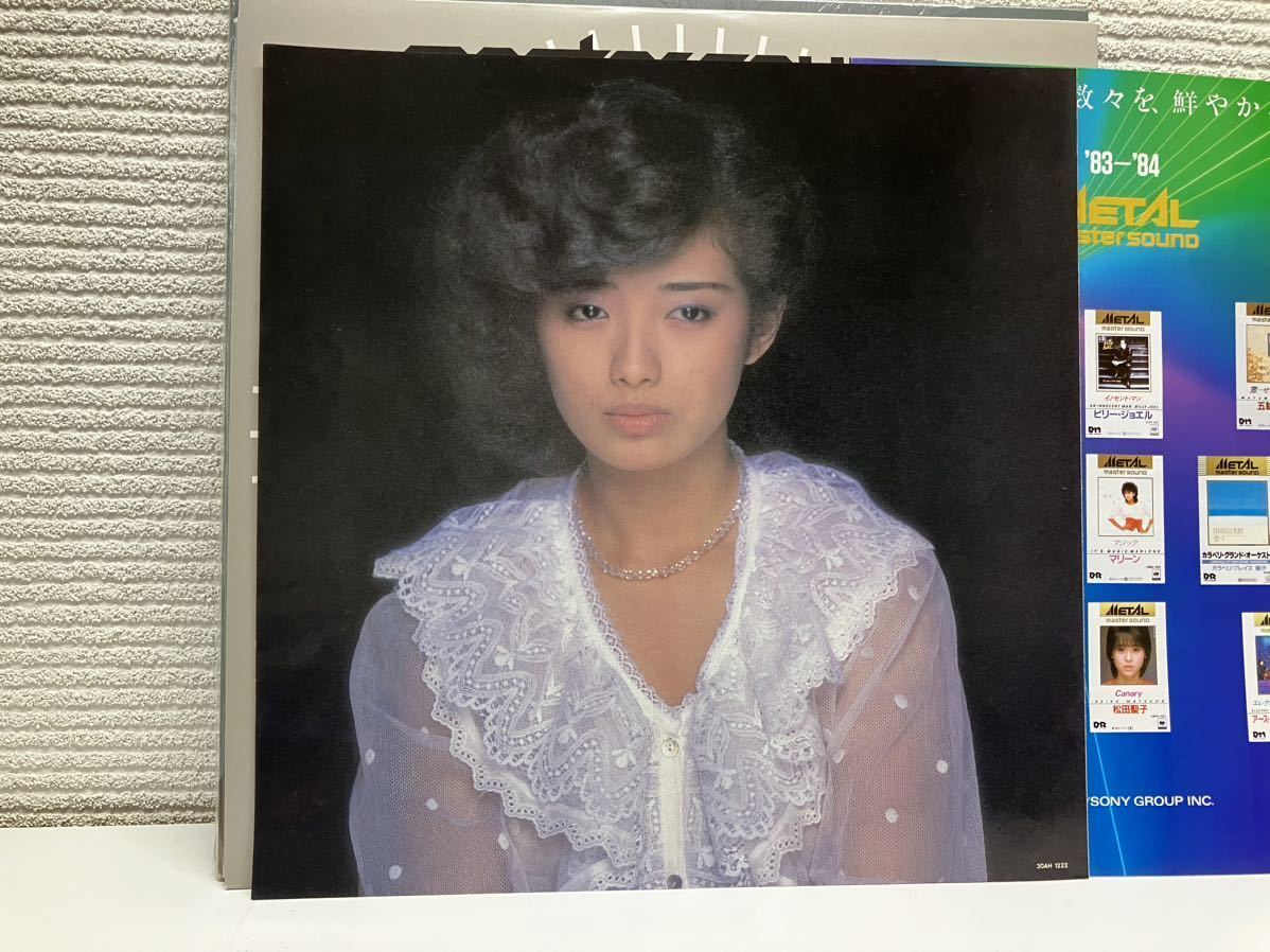 マスターサウンド　山口百恵　Agin あなたへの子守唄　DIGITAL MASTERING 良好LP 帯付き_画像7