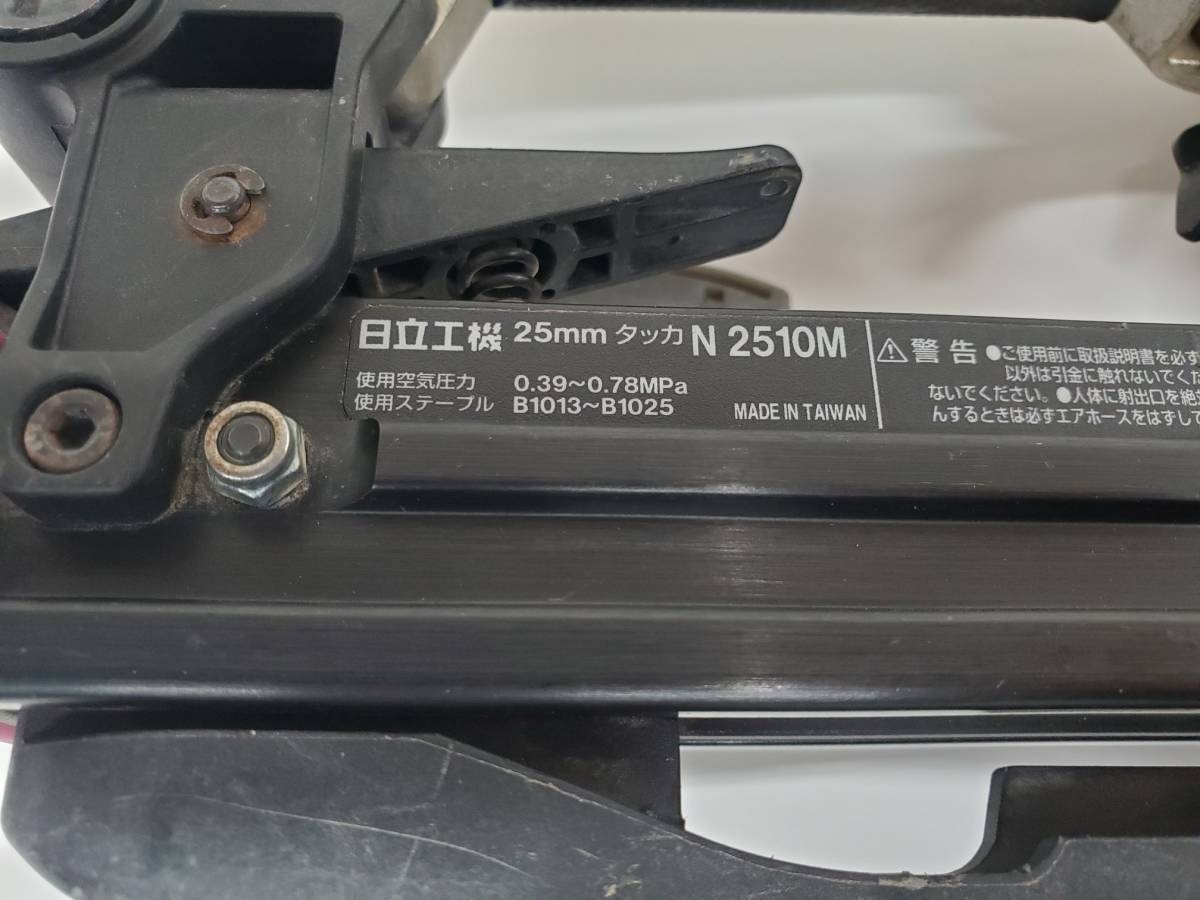 ★HITACHI 常圧エアータッカー　N2510M ライト付き　内装工事　D.I.Y_画像10