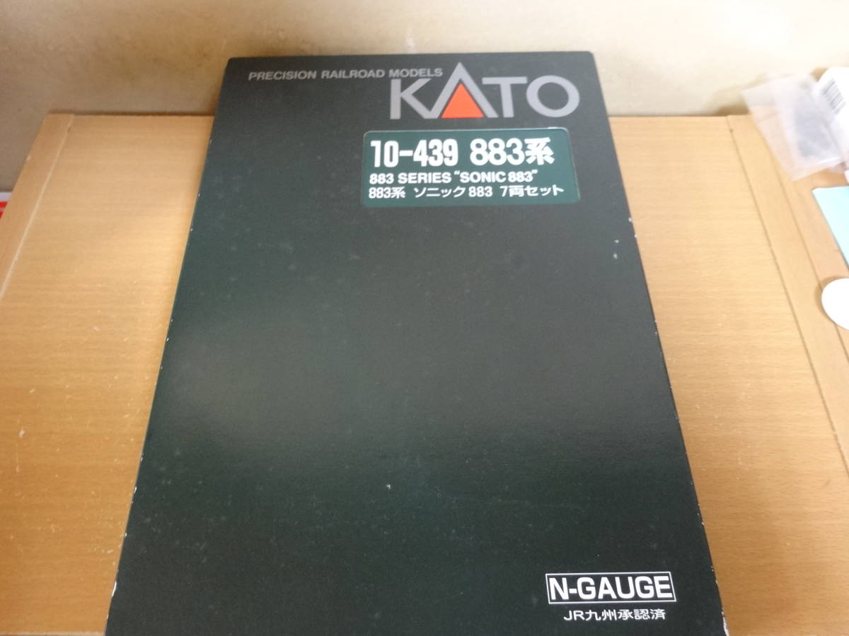 KATO　10-439　883系　ソニック　セット_画像2