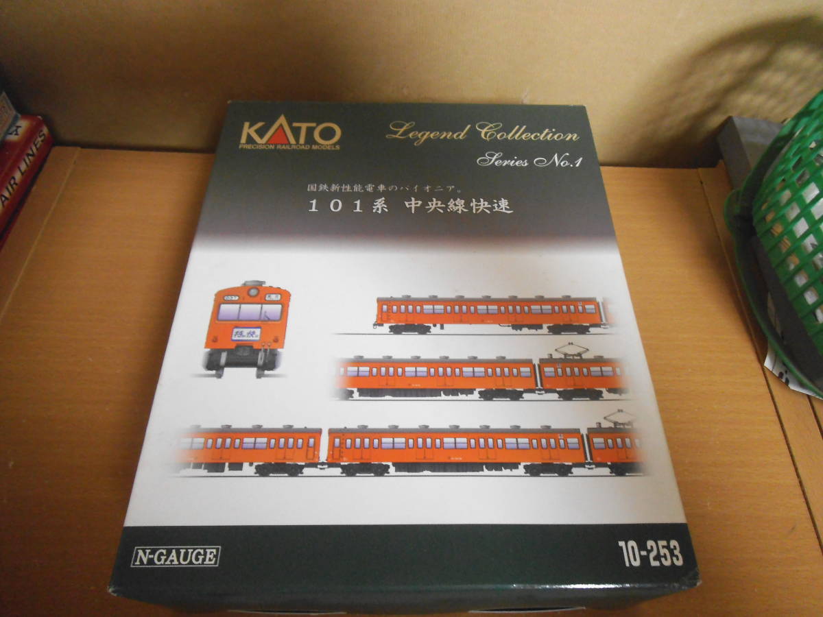 KATO　10-253　101系　中央線快速　セット_画像1