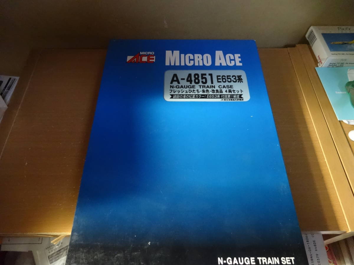 マイクロエース　A-4851　E653系　フレッシュひたち　朱色　セット_画像2