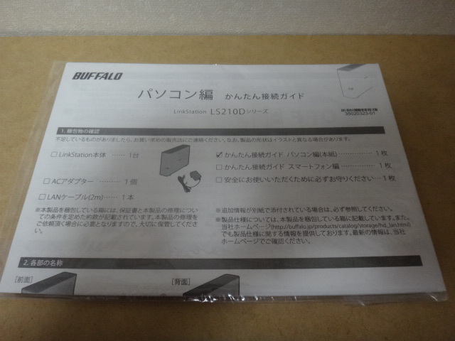 ※ BUFFALO LinkStation LS210D0401 4.0TB ネットワークハードディスク NAS 初期化済 欠品なし ★