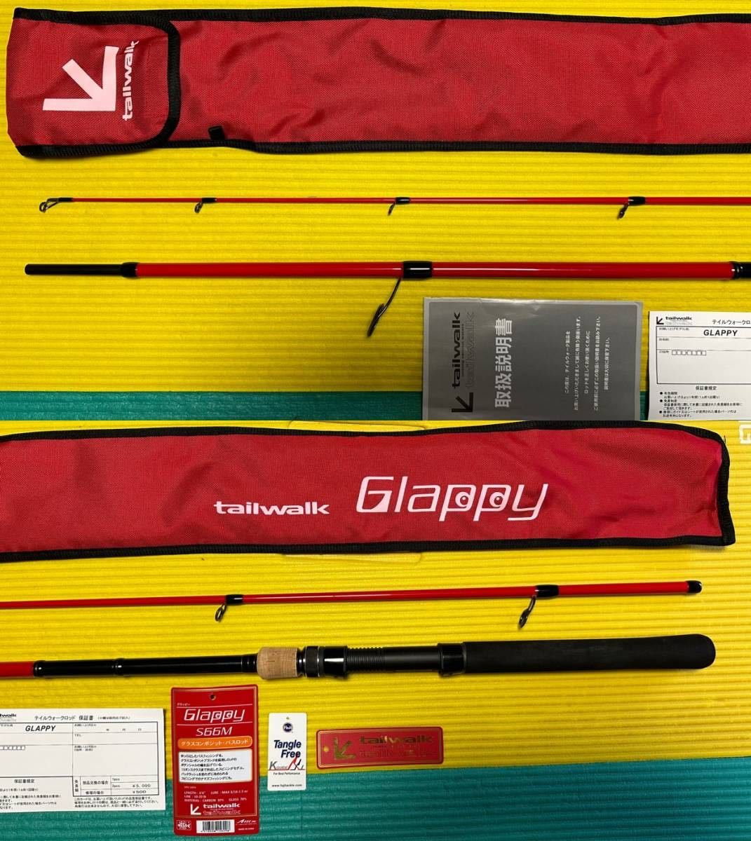 中古　テイルウォーク　グラッピー　S66M　Glappy　tailwalk_画像2