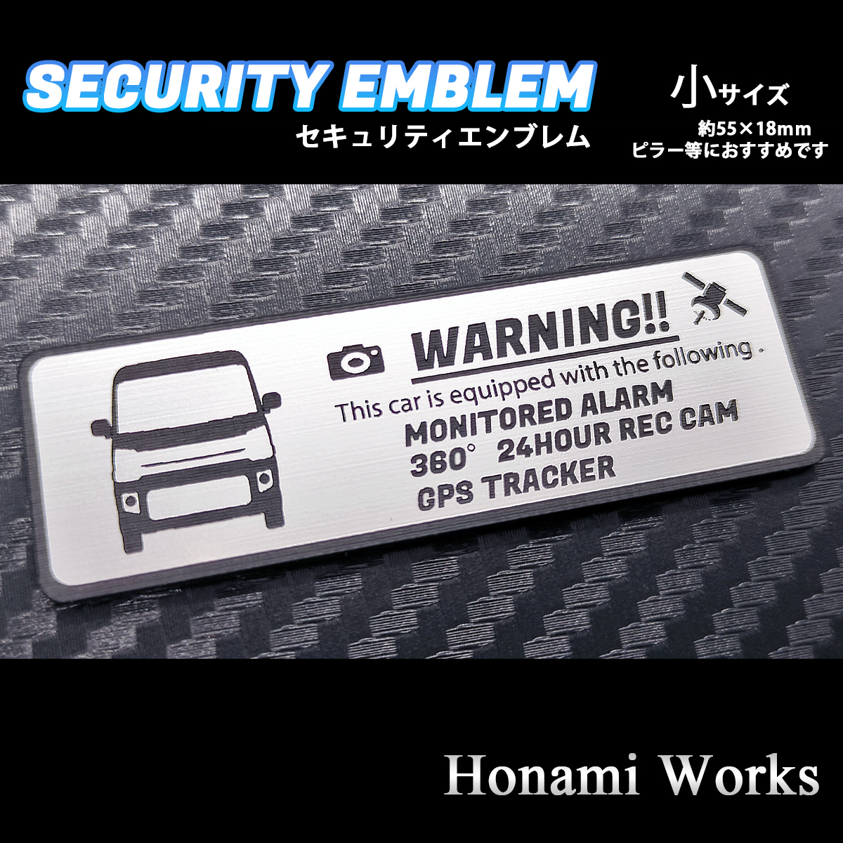 匿名・保証有♪ 新型 6代目 DA17 エブリイ セキュリティ エンブレム 小 24H監視 ドラレコ GPS トラッカー ステッカー 盗難防止 防犯 EVERY_画像5