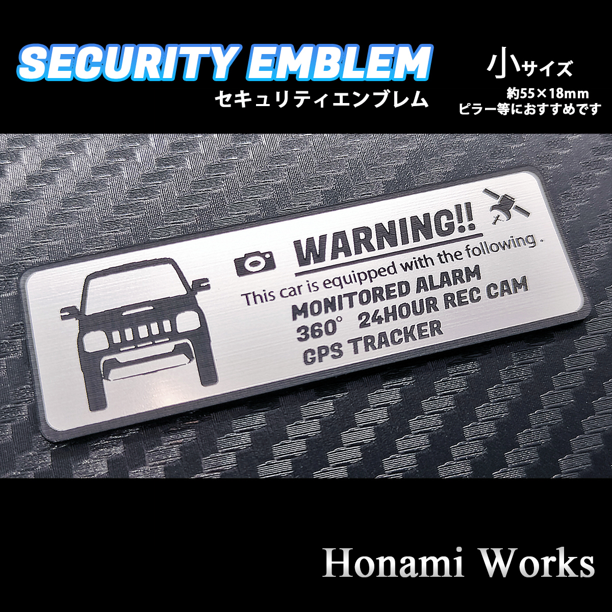 匿名・保障あり♪ JB23 ジムニー セキュリティ エンブレム ステッカー 小 24時間監視 盗難防止 ドラレコ GPS トラッカー JIMNY_画像5