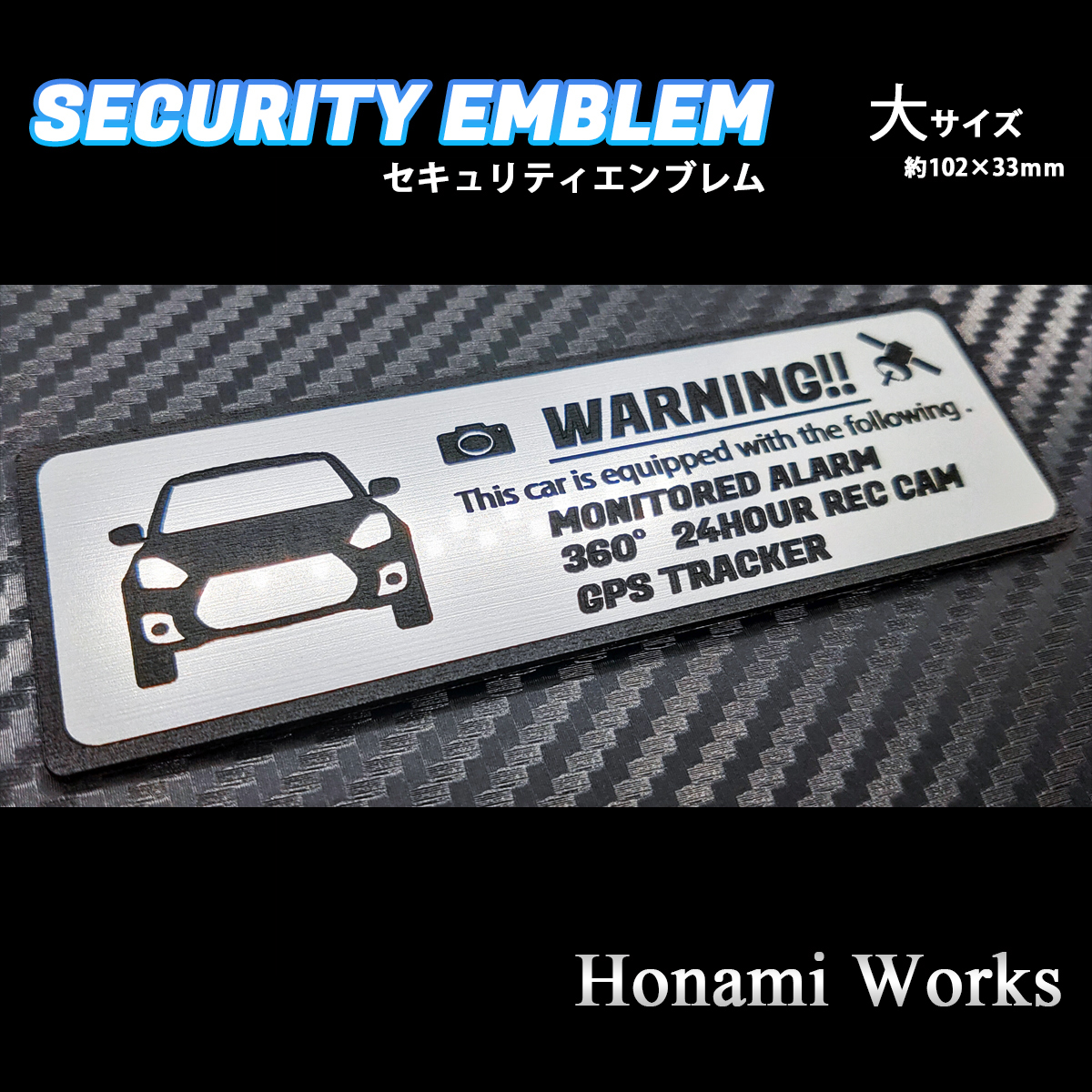 匿名・保障あり♪ 新型 スイフトスポーツ セキュリティ エンブレム 大 24時間監視 ドラレコ GPS トラッカー ステッカー 盗難防止 防犯_画像6