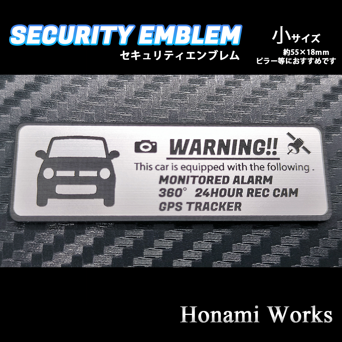 匿名・保証♪ 新型 3代目 ラパン セキュリティ エンブレム 小 24時間監視 ドラレコ GPS トラッカー ステッカー 盗難防止 防犯 Lapin_画像1