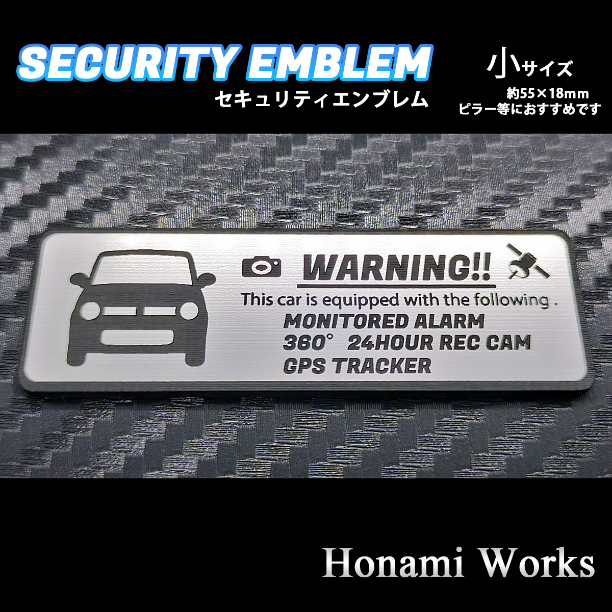 匿名・保証♪ 新型 3代目 ラパン セキュリティ エンブレム 小 24時間監視 ドラレコ GPS トラッカー ステッカー 盗難防止 防犯 Lapin_画像3