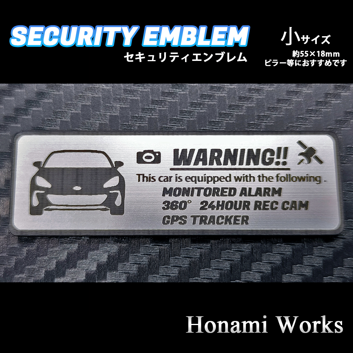 匿名・保証有♪ 新型 BRZ ZD8 セキュリティ エンブレム ステッカー 小 24時間監視 盗難防止 防犯 ドラレコ GPS_画像2