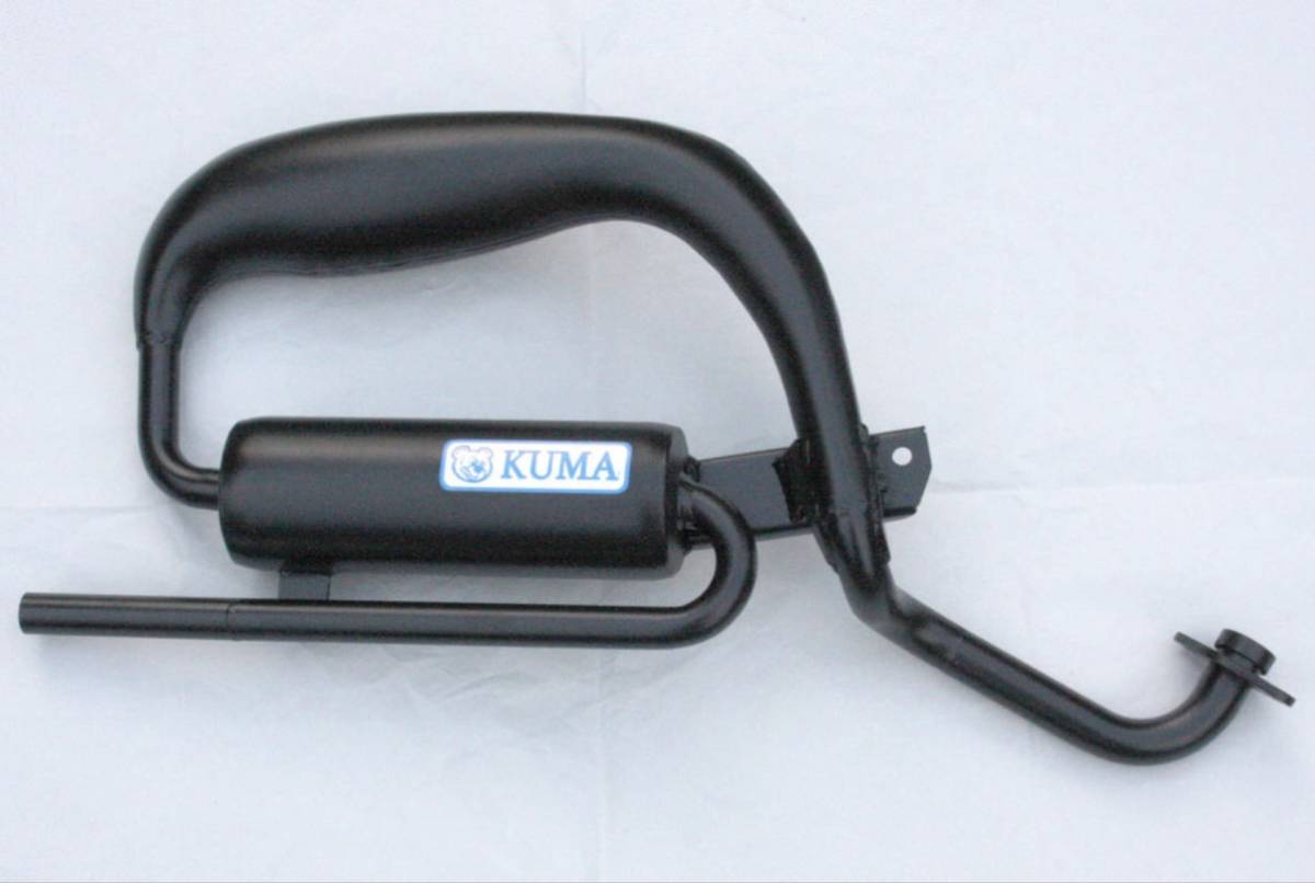 日本製 静音設計 KUMAチャンバー ハイドロフォーミングver 黒色（ブラック塗装）モトコンポ 社外マフラー _画像1