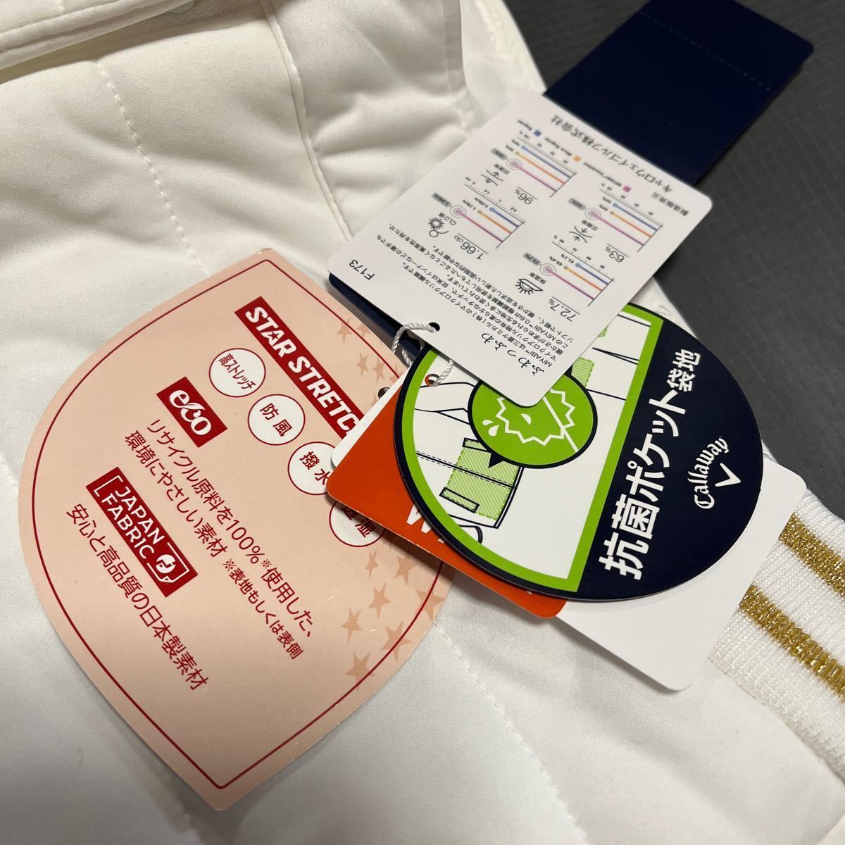 新品正規品 キャロウェイ ゴルフ Lサイズ 中綿 スターストレッチ